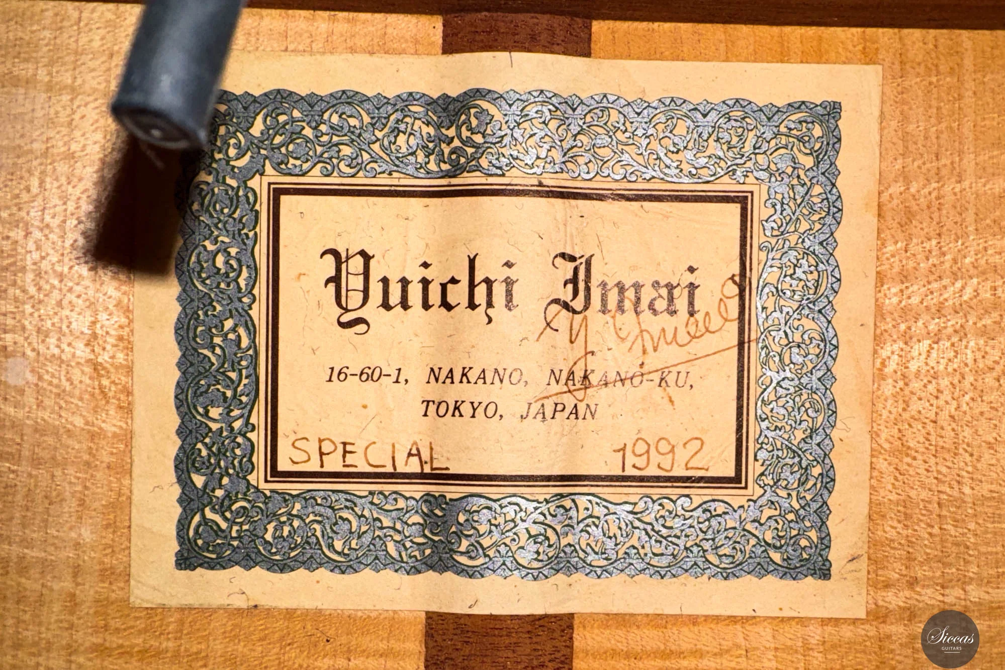 Yuichi Imai - 1992 -Special - Image 23